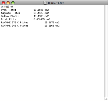 Prinergy Tools 2.6 > Calculate Ink Area > worddava63d4b484709340d5d59b12c74c69959.png