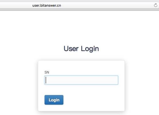 Prinergy Tools 2.70 > Activating standalone licenses > Standalone_UserLogin.jpg